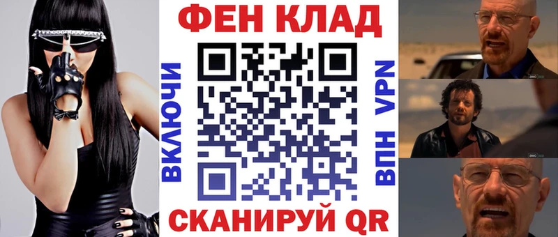 Амфетамин VHQ Хабаровск