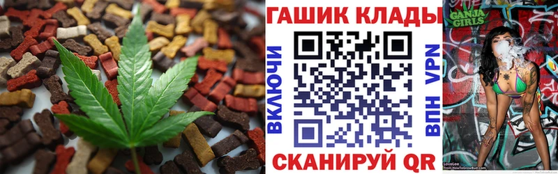Canna-Cookies марихуана Хабаровск