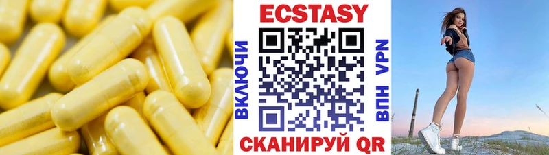 ЭКСТАЗИ TESLA  маркетплейс состав  Хабаровск 