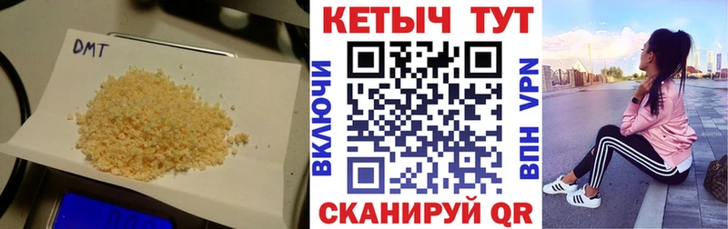 КЕТАМИН ketamine Хабаровск