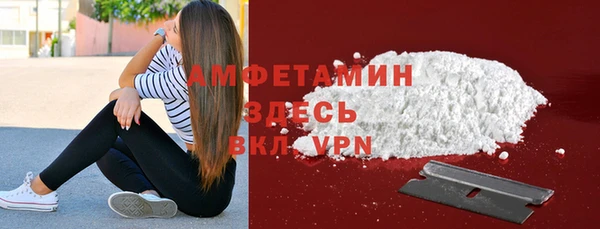 хмурый Бугульма