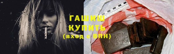 шишки Бронницы