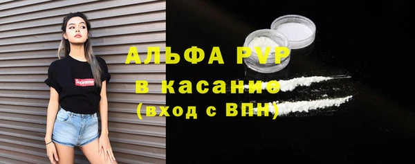 шишки Бронницы