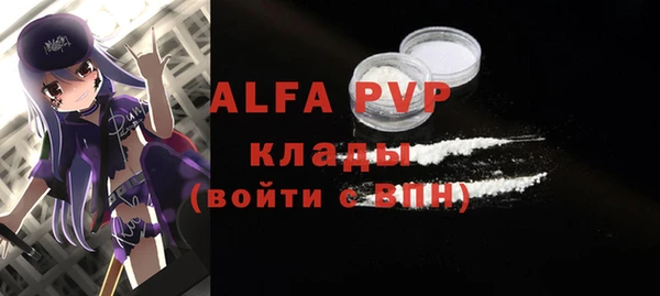 шишки Бронницы