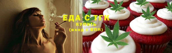 мет Бородино