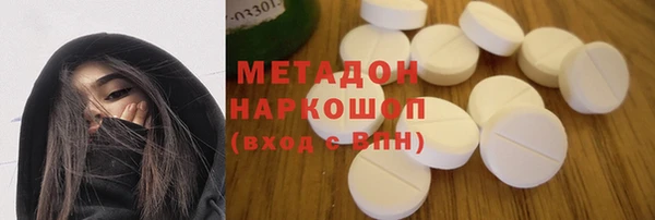 хмурый Бугульма