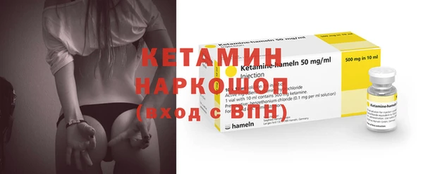 шишки Бронницы