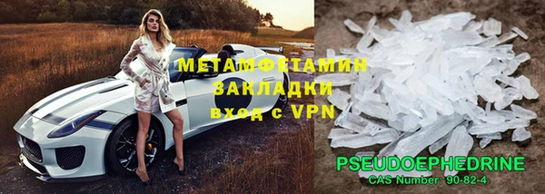 мет Бородино