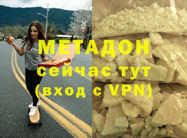 шишки Бронницы