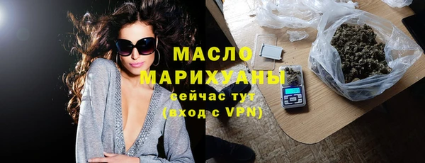 ПСИЛОЦИБИНОВЫЕ ГРИБЫ Верея