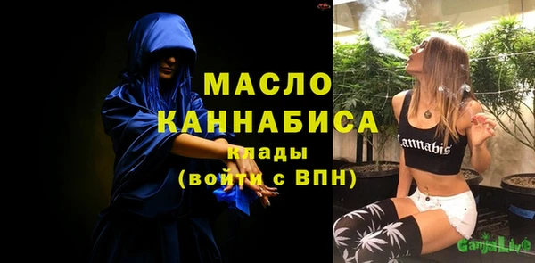 хмурый Бугульма