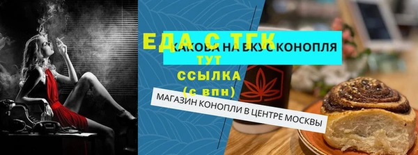 шишки Бронницы