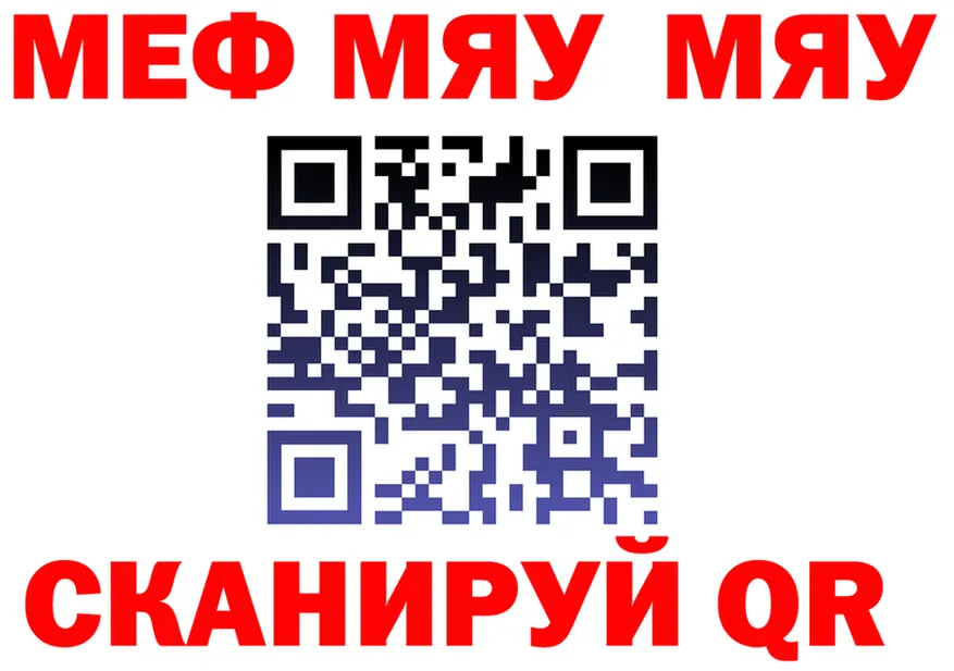 ГАШ Изолятор сайт площадка OMG Хабаровск