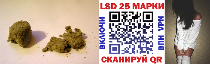 LSD-25 экстази кислота  закладка  Хабаровск 