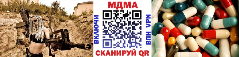 shop как зайти  купить закладку  Хабаровск  MDMA молли 