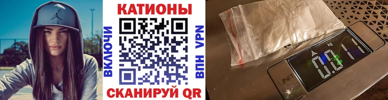 Мефедрон кристаллы  Хабаровск 