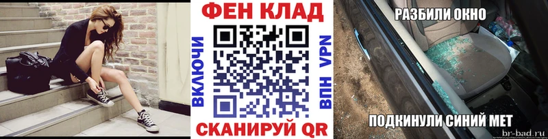 где купить наркотик  гидра вход  МЕТАМФЕТАМИН Methamphetamine  Хабаровск 