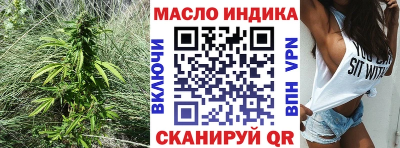 Дистиллят ТГК концентрат  где найти   Хабаровск 